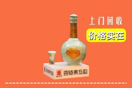 二连浩特市回收四特酒