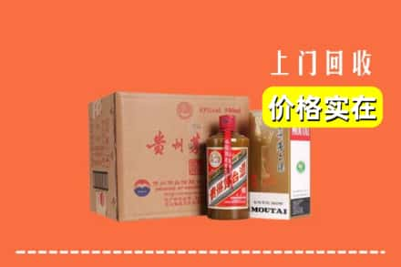 二连浩特市回收精品茅台酒